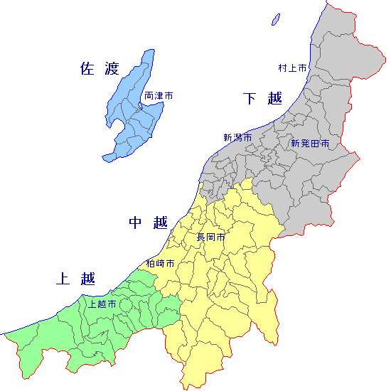 市町村変遷：新潟県